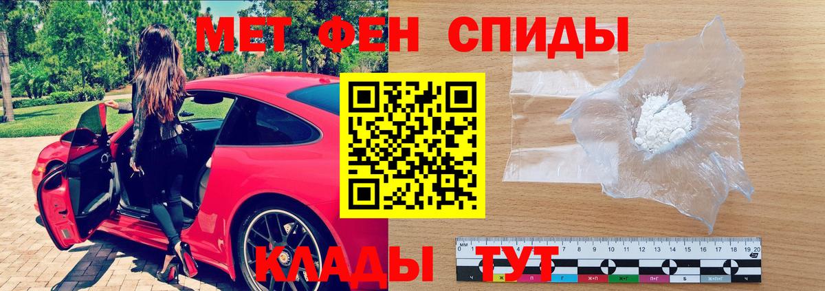Асино  Amphetamine  АМФ  Вход с VPN  Амфетамин VHQ 