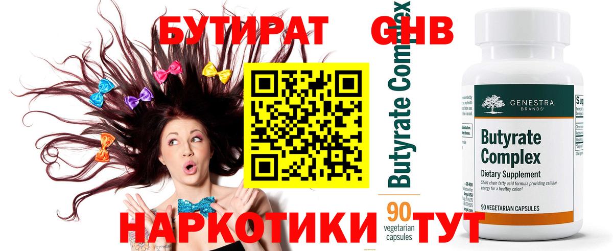 Каннабис Асино
