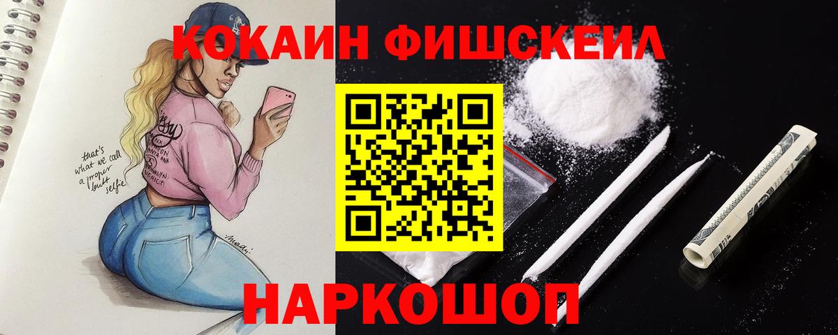 Асино  COCAIN Боливия  Вход с VPN  КОКАИН Эквадор 