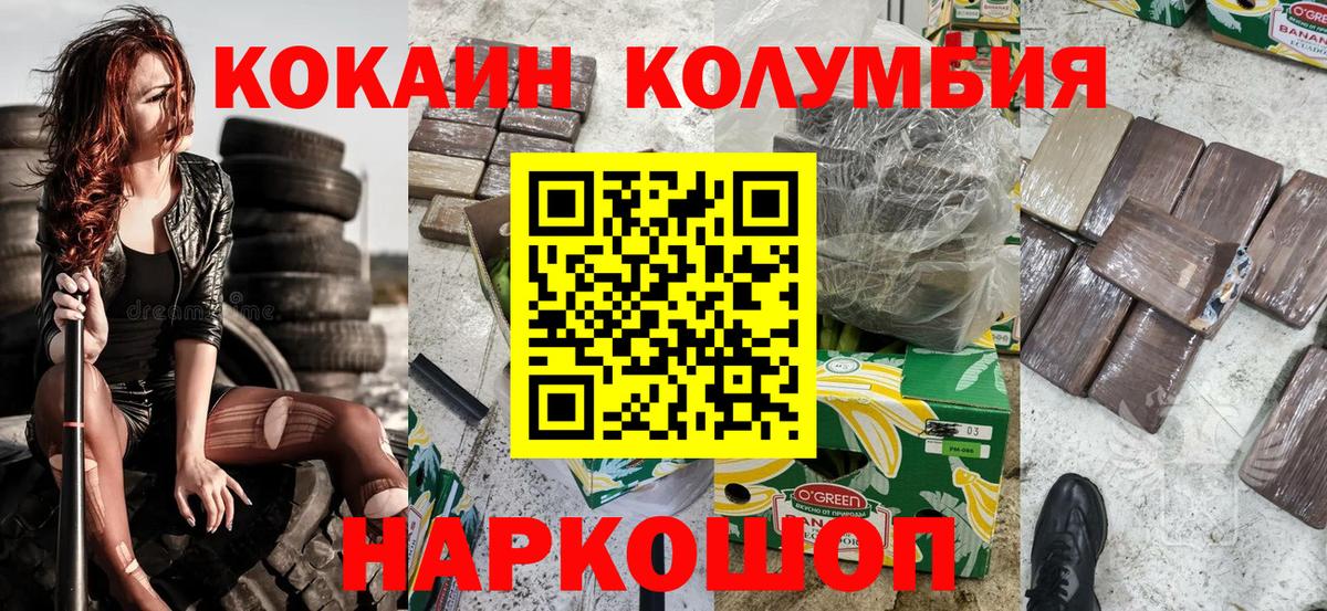 Cocaine VHQ Асино