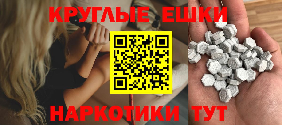 Ecstasy  это как зайти  Ecstasy louis Vuitton  Вход с VPN  Асино  ЭКСТАЗИ DUBAI 