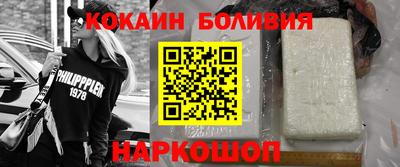 бутик Аргун