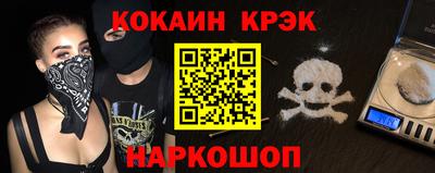 бутик Аргун