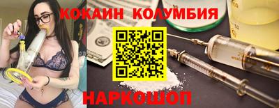 бутик Аргун
