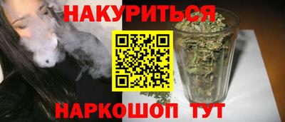 дистиллят марихуана Апшеронск