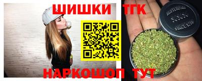дистиллят марихуана Апшеронск