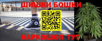 бутик Аргун