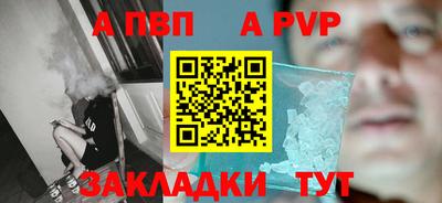 дистиллят марихуана Апшеронск