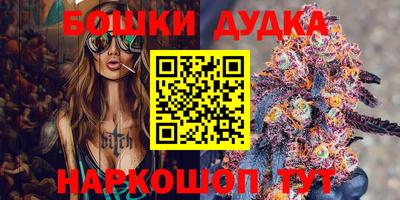 бутик Аргун
