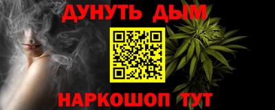 кристаллы Апрелевка