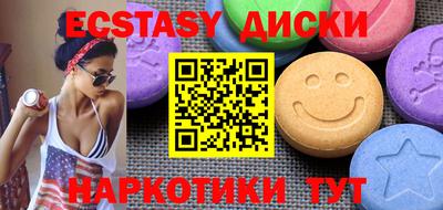 дистиллят марихуана Апшеронск