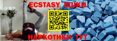 кристаллы Апрелевка