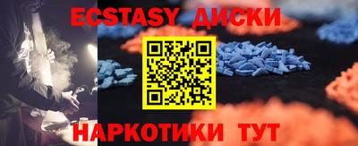 дистиллят марихуана Апшеронск