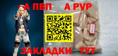 бутик Аргун