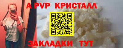 дистиллят марихуана Апшеронск