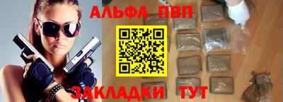 кристаллы Апрелевка