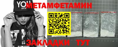 кристаллы Апрелевка