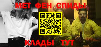 кристаллы Апрелевка