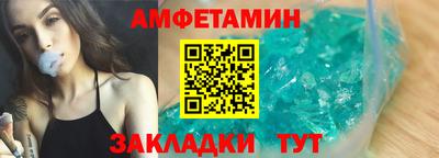 кристаллы Апрелевка
