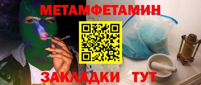 дистиллят марихуана Апшеронск