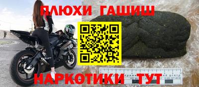 кристаллы Апрелевка