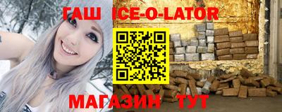 бутик Аргун