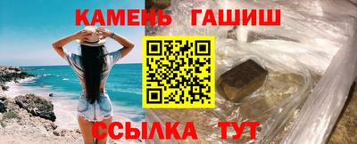 бутик Аргун