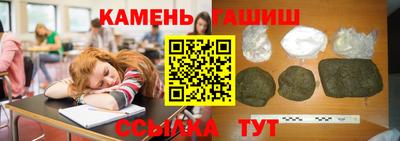 дистиллят марихуана Апшеронск