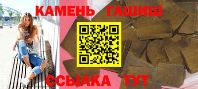 кристаллы Апрелевка