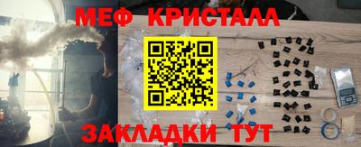 дистиллят марихуана Апшеронск