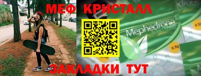 дистиллят марихуана Апшеронск