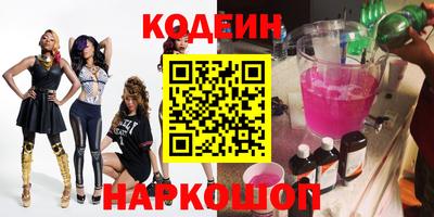 бутик Аргун