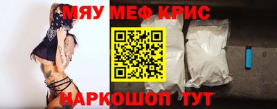 кристаллы Апрелевка
