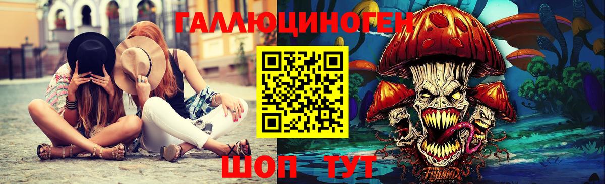 Псилоцибиновые грибы Magic Shrooms Асино