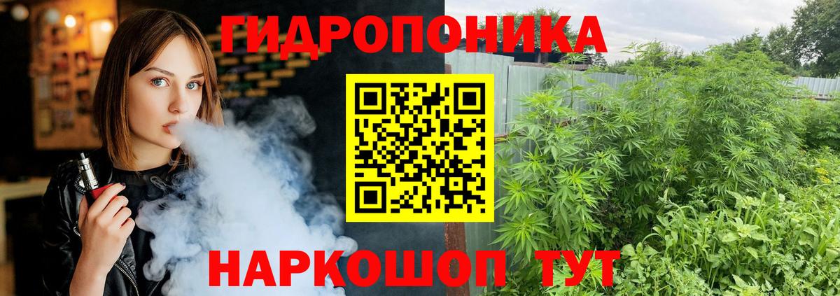 КОКАИН  Канабис  Продажа наркотиков  Асино  ГАШ  Меф кристаллы  Вход с VPN  APVP СК кристаллы  Лсд 25 