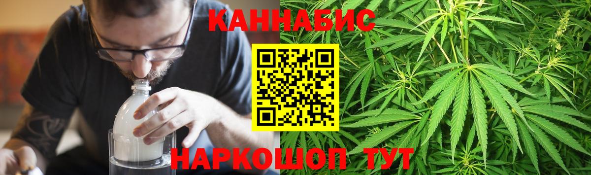 Асино  Шишки марихуана индика  Канабис MAZAR  Вход с VPN 