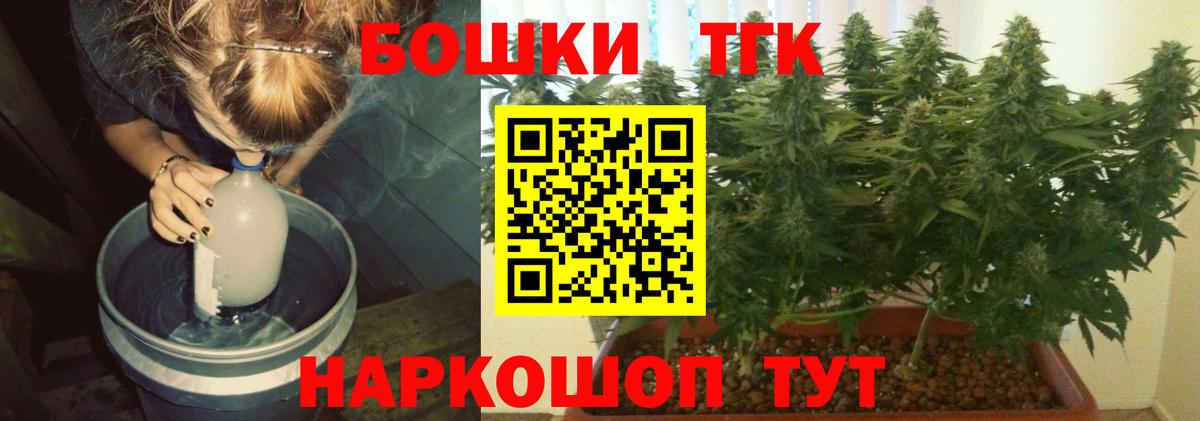 Конопля тримм Асино